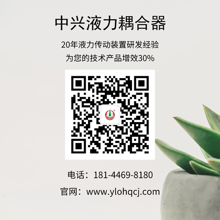 液力耦合器厂家找世界杯买球app贴吧
传动